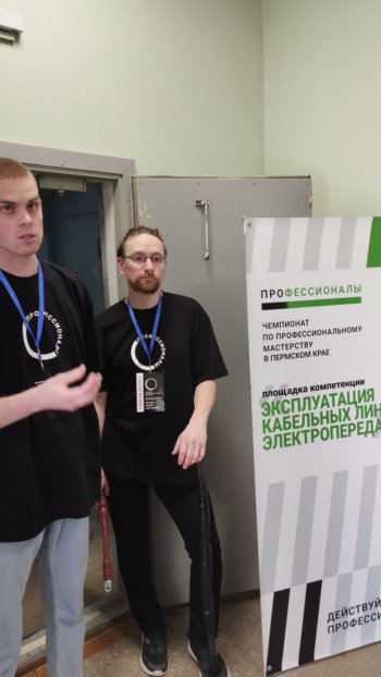 Экскурсия на РЧ «Профессионалы»