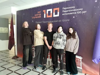 Региональный этап интеллектуальной олимпиады Приволжского ФО