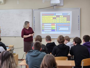 «Маршруты моих открытий»