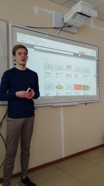 Калейдоскоп педагогических идей