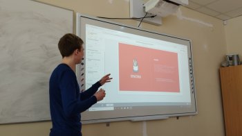 Калейдоскоп педагогических идей