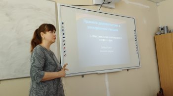 Калейдоскоп педагогических идей