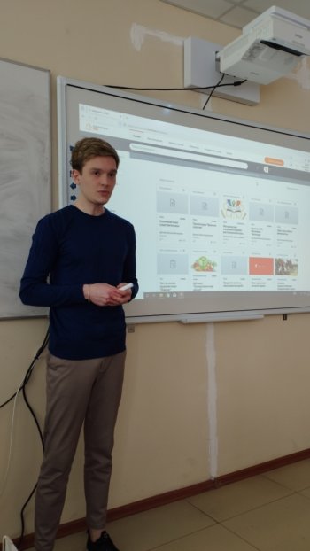 Калейдоскоп педагогических идей