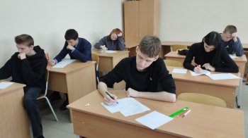 Олимпиада Пермского края по математике