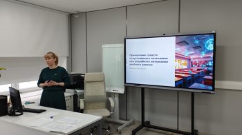 Заседание секции УД «Математика»