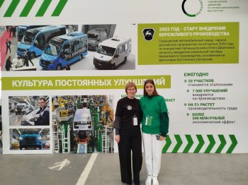 Профессионалы: «Бережливое производство»