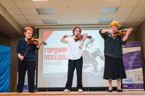 Праздничный концерт к 80-летию Победы