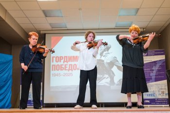 Праздничный концерт к 80-летию Победы