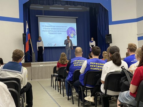 VIII Краевой слет волонтерских отрядов