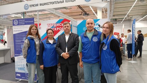 «Образование и карьера - 2025»