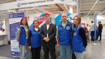 «Образование и карьера - 2025»