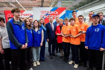 «Образование и карьера - 2025»
