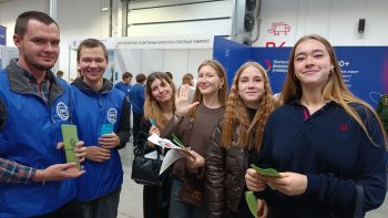 «Образование и карьера - 2025»
