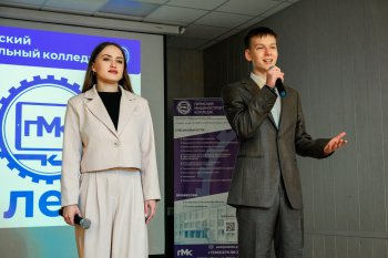 Колледжу - 70 лет!