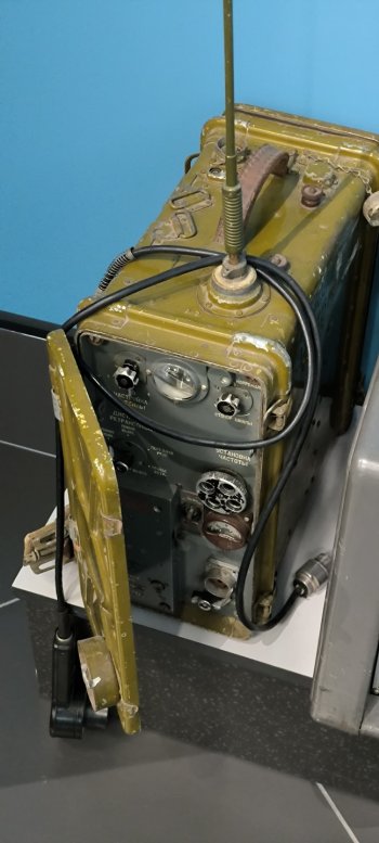 «Музей Связи»