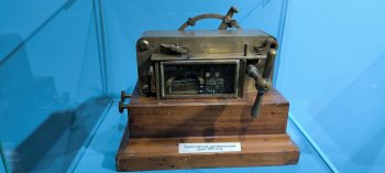 «Музей Связи»