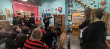 «Музей Связи»