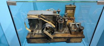 «Музей Связи»