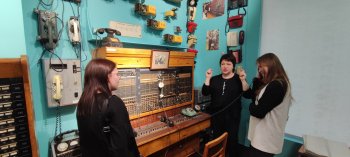 «Музей Связи»