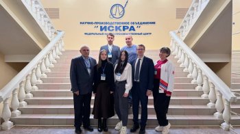 Научно-техническая конференция ПАО НПО «Искра»