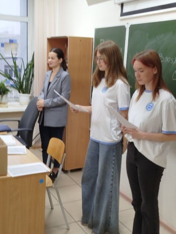 «Посвящение в профессию»