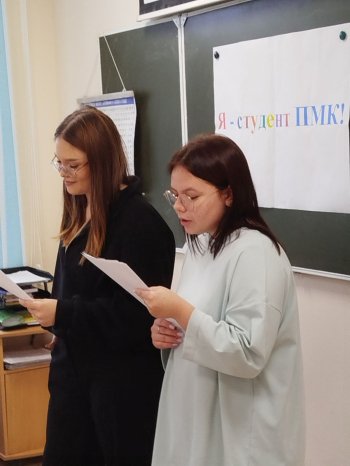 «Посвящение в профессию»