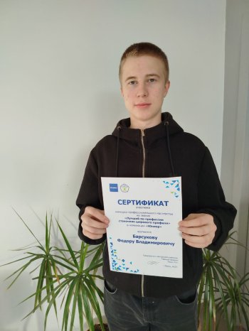 НАГРАЖДЕНИЕ ПЦБК