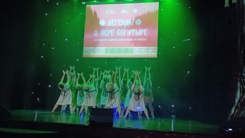 «Легенды о Пере-Богатыре. История края в рисунках и играх»