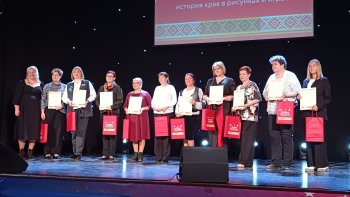 «Легенды о Пере-Богатыре. История края в рисунках и играх»