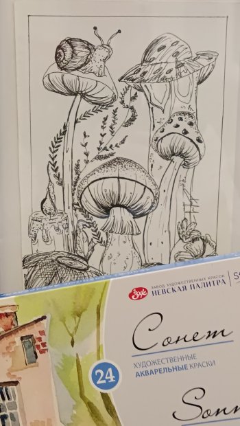 «Легенды о Пере-Богатыре. История края в рисунках и играх»