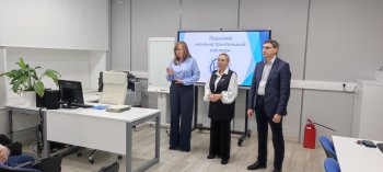 Обучение первой профессии