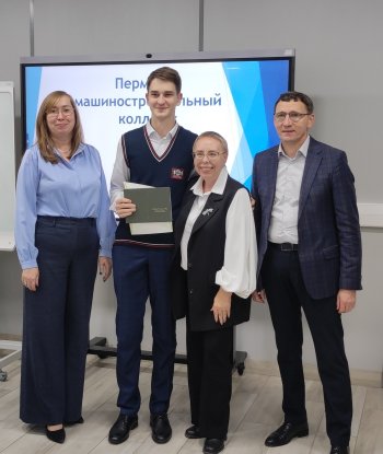 Обучение первой профессии