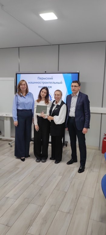 Обучение первой профессии