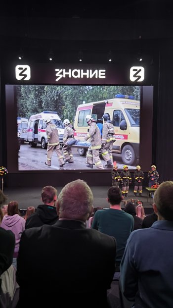 «Краш-курс»