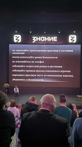 «Краш-курс»