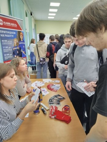 ДЕНЬ ТРУДОУСТРОЙСТВА