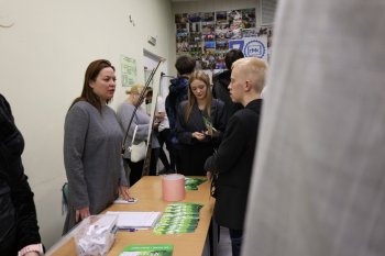 ДЕНЬ ТРУДОУСТРОЙСТВА