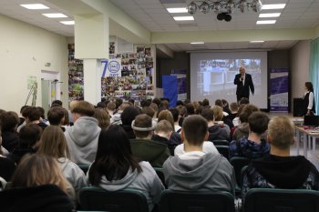 ДЕНЬ ТРУДОУСТРОЙСТВА