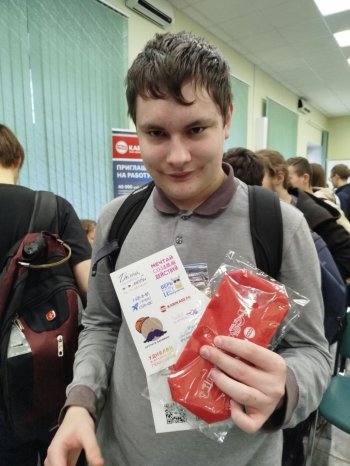 ДЕНЬ ТРУДОУСТРОЙСТВА