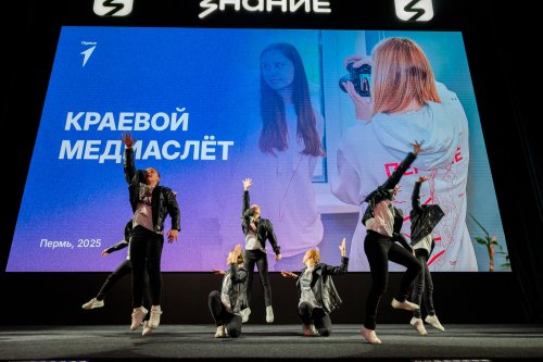 Творческая волна: финал и награды «Медиапрофориентации»