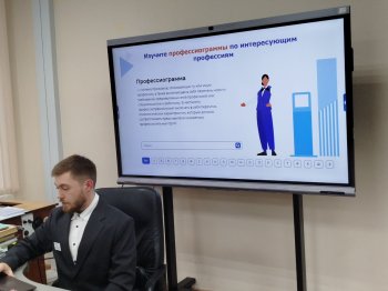 Центр карьеры и Кадровый центр «Работа в России»