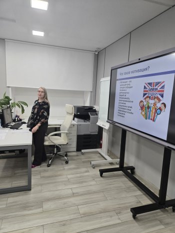 Заседание краевой секции преподавателей УД Иностранный язык