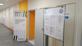 Профессионалы: К Чемпионату готовы!