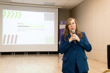 Профессионалы: Торжественное открытие Регионального этапа Чемпионата