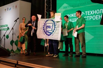 Профессионалы: Закрытие Чемпионата