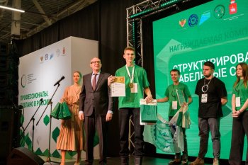 Профессионалы: Закрытие Чемпионата