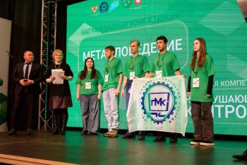 Профессионалы: Закрытие Чемпионата