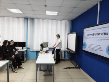 «Безопасность детства»