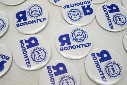 «Я-ВОЛОНТЕР ПМК!»