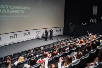 Мероприятие Движения Первых Пермского края совместно с МВД России по Пермскому краю